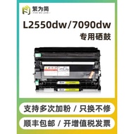 Suitable for Brothers DCP-L2550dw Powder Cartridge MFC7895dw HL2595dw 7190 7090dw Printer L2535dw L7