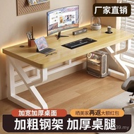 Small Apartment Student Gaming Desk Study Desk Desk Simple Solid Wood Table Bedroom Double Computer 