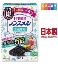 活性炭・竹炭・備長炭 雪櫃除臭盒 1個 25g (約1年有效除臭) 4902407013149