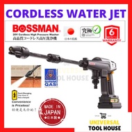 20V BOSSMAN Cordless High Pressure Washer | Water Jet | Bateri | Battery | Cuci Kereta | Battery Pressure Washer