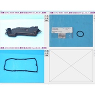 [Chengpan] Gearbox Filter Mesh+Gasket+Oil Ring Toyota LS460 GS460 GS350 ISF5.0// IS200 GS200