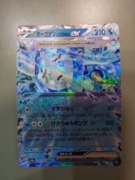 日文 Pokemon 卡片 暴鯉龍 EX