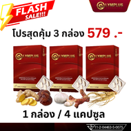 แพ็ค 3 กล่อง OLYMPLUS โอลิมพลัส ผลิตภัณฑ์เสริมอาหาร 1กล่อง 4แคปซูล olym