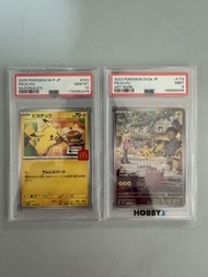 PSA 10 麥當勞皮卡丘 & PSA 9 皮卡丘急放！！