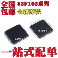 5pcs/Brand New STM32F103C8T6 STM32F103CBT6 STM32F103C6T6A Chip LQPF48