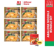 A1 Abalone Noodle (150g) x 6 [Free 1x A1 Instant Chicken Curry Sauce (100g)] 【鲍鱼面x6 & 咖喱鸡100g】
