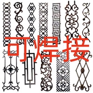 Iron Art Guardrail Fence Accessories Iron Art Door Accessories Daquan Iron Art Iron Flower Accessori