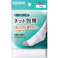 一松易網腳踝