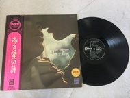 HIT JOUVIN Love Story LP ขนาด 12 นิ้ว