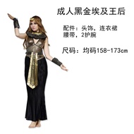 Halloween Party Costume Bishop Prince Princess Priest Clothes for Men And Women Adults Pharaoh Ancie