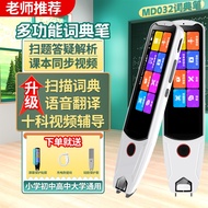 Zhangmei พจนานุกรมออฟไลน์ปากกาสแกนอ่านกระเป๋าการเรียนรู้ Campbell1เครื่องแปลภาษา