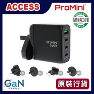 ProMini - GT68 Tri-PD + QC GaN 68W 旅行快速充電器 充電火牛 叉電器 原装行貨