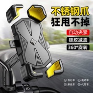 phone holder car phone holder motorcycle Pemegang telefon bimbit kereta elektrik aloi aluminium bate