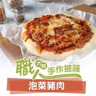 任6件599送雞塊*【愛上新鮮】泡菜豬肉6吋手工PIZZA