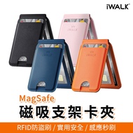 iWALK MagSafe Card Holder Magnetic Mobile Phone RFID Anti-Theft MagS