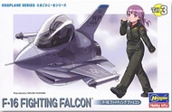 เครื่องบินโมเดล  F-16 Fighting Falcon egg  HASEGAWA