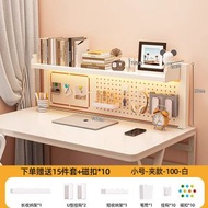 桌面置物架 辦公書桌 多層書架 鐵藝桌上學生電腦桌上收納洞洞板書架（平行進口）（快遞送貨上門）