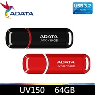 ADATA 威剛 64G 隨身碟 UV150 含稅五年保固