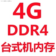 Hynix DDR4ต้นฉบับ4G 8G 16G 2133 2400 2666 3200แถบความจำคอมพิวเตอร์เดสก์ท็อป