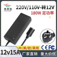 12V15A Cigarette Lighter Power Supply 220V to 12V15A Power Converter Car Refrigerator Air Pump Power