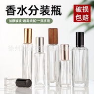 5ml Glass Perfume Sample Bottle Cosmetic Spray Bottle 10ml Screw Perfume Bottle Square Perfume Sub-b