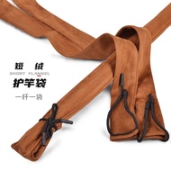 [Taiwan Shipment] Non-Elastic Imitation Suede Rod Bag Fishing Rod Bag Protective Sleeve Rod Bag Taiw