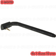 ซื้อ 1 ชิ้นลด 10 บาท Universal Mobile Phone External Wireless ANTENNA 6DBI 3.5MM JACK สำหรับโทรศัพท์
