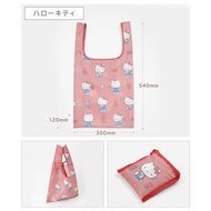 New Arrivals Built-In Foldable Bag Easy To Carry Use Size 12 30 54 cm.