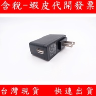 5V 2A USB Power Adapter Transformer In-Line Power Supply 5V 2A Universal 1.5A 1A Plug 5V2A