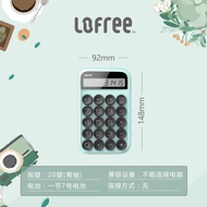 LOFREE Blue Set ชุดแป้นพิมพ์แบบไร้สายพร้อมที่รองมือ ลำโพง คีย์บอร์ด จอสัมผัส ชุดสายต่อ Type-C สำหรับ