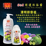Double Dragon Shop Shower Gel Lucky Shower Gel Good Luck Agarwood Shower Gel