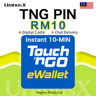 RM 10 TNG PIN Instant EWALLET CODE  Reload Touch And GO TOP UP PIN NUMBER⚡10-MIN Chat Room Delivery⚡