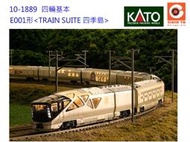 佳鈺精品-kato-10-1889-四季島觀光列車4輛基本-特價-到貨