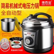 304 Stainless Steel Liner Mechanical Electric Pressure Cooker 3l4l5l6l8 Liter Double Liner Dexi Baojia Electric Pressure Cooker Rice Cookers