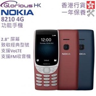 NOKIA - 8210 4G 功能手機 香港行貨 [2色] 經典款式
