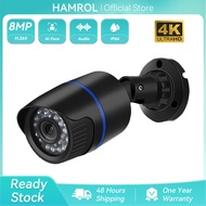 Hamrol 4K 8MP 5MP 4MP Audio POE IP Camera AI Face Detection IR Night Vision 48V POE Video Surveillan