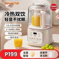 NEW Joyoung Blender P199 Automatic 220V Electric Soymilk Maker Wall Breaker Machine 31000rpm Low Noi