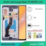 สําหรับ Samsung Note 10 จอแสดงผล N970 SM-N970F SM-N9700 Touch Screen Digitizer อะไหล่สําหรับหมายเหตุ