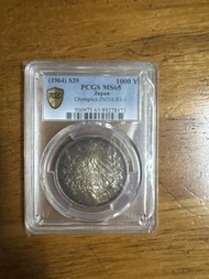 1964年日本奧運1000日圓紀念幣 PCGS MS65