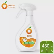 橘子工坊衣物清潔類領袖衣領精480ml-兩用噴頭