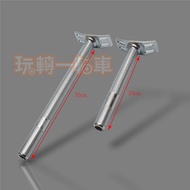 Unicycle Seatpost 22.2mm/2.2cm Fun Wheel Car