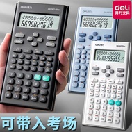 Deli D82MS Plus Function Calculator Elementary School Students Supplies Function Computer Junior Hig