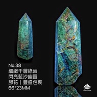 老礦料 彩幽靈 水晶柱 能量發射器 金字塔 幽靈柱 綠幽靈 彩幽靈