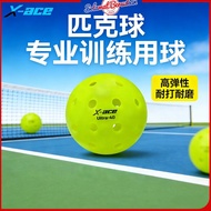 X-ACE 40-hole pickleball, standard sports ball, professional outdoor competition ball.
