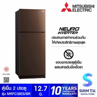 MITSUBISHI ELECTRIC ตู้เย็น 2 ประตู 12.7คิว INVERTER สีน้ำตาลคอปเปอร์ รุ่น MR-FC38ES โดย สยามทีวี by Siam T.V.