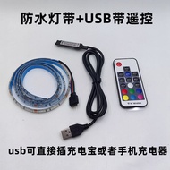 USB Battery Box 5V RGB LED Colorful Flexible Light Strip Running Horse Bazaar Flashing Camping Stall