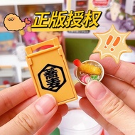 New Product Genuine J.DREAM Japanese Capsule Toy Takeaway Box Miniature Food Toy Food Box Egg Pendan