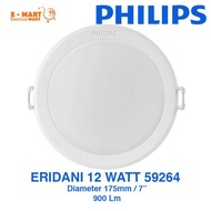 Eridani 12W 7inch 12 Watt PHILIPS LED Downlight 59264 - White |100% Guarantee