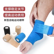 Taiwan Shipping Sports Patch Non-Elastic White Patch Sports White Patch Sports Protection Sports Ded