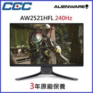 [新春優惠] Alienware AW2521HFL 240Hz Monitor